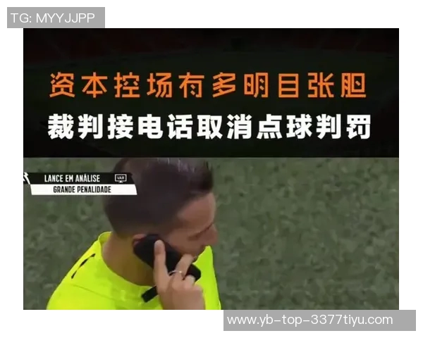 刘越批评裁判判罚点球过于牵强认为其业务水平不足影响比赛公正性 刘越批评裁判判罚点球过于牵强认为其业务水平不足影响比赛公正性