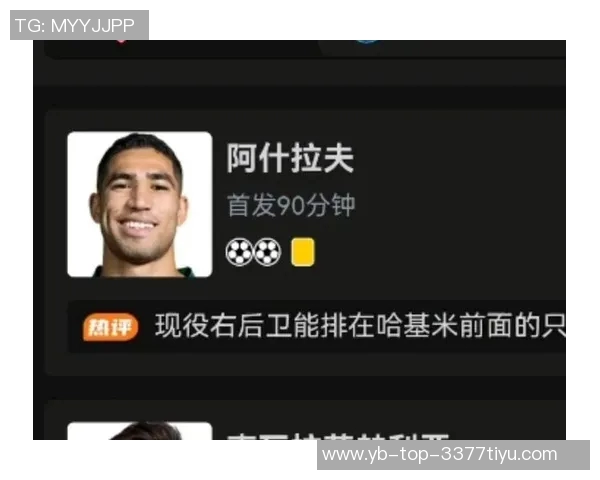 巴黎伤情最新动态阿什拉夫与杜埃积极进行个人康复训练 巴黎伤情最新动态阿什拉夫与杜埃积极进行个人康复训练