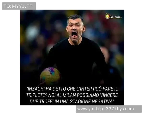 意甲前球员支持希门尼斯与多夫比克交易阿莱格里已与昔日大相径庭