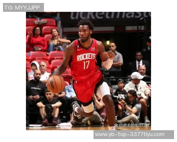 火箭队若欲提升实力送走塔里伊森是关键一步