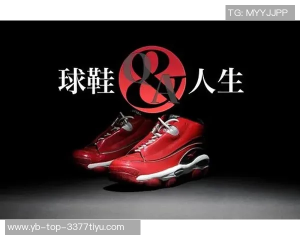 阿里纳斯直言艾弗森人气虽高却未获联盟力捧代言品牌仅限锐步 阿里纳斯直言艾弗森人气虽高却未获联盟力捧代言品牌仅限锐步