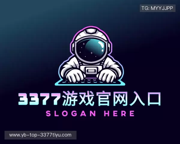了解3377